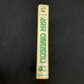 Картинка 2