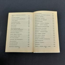 Картинка 11