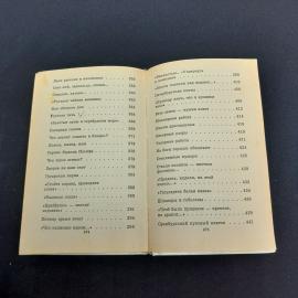 Картинка 13