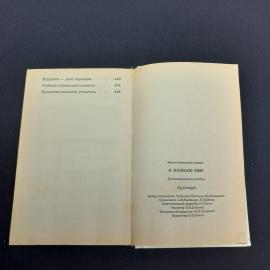 Картинка 14