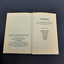 Картинка 15
