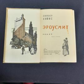 Картинка 4