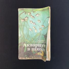 Картинка 1