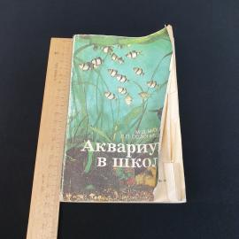 Картинка 7