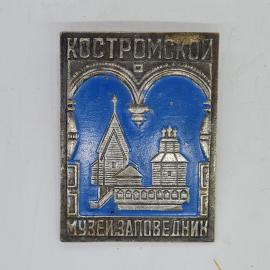 Значок СССР костромской музей заповедник, деревянная архитектура, синий фон, советский и винтажный