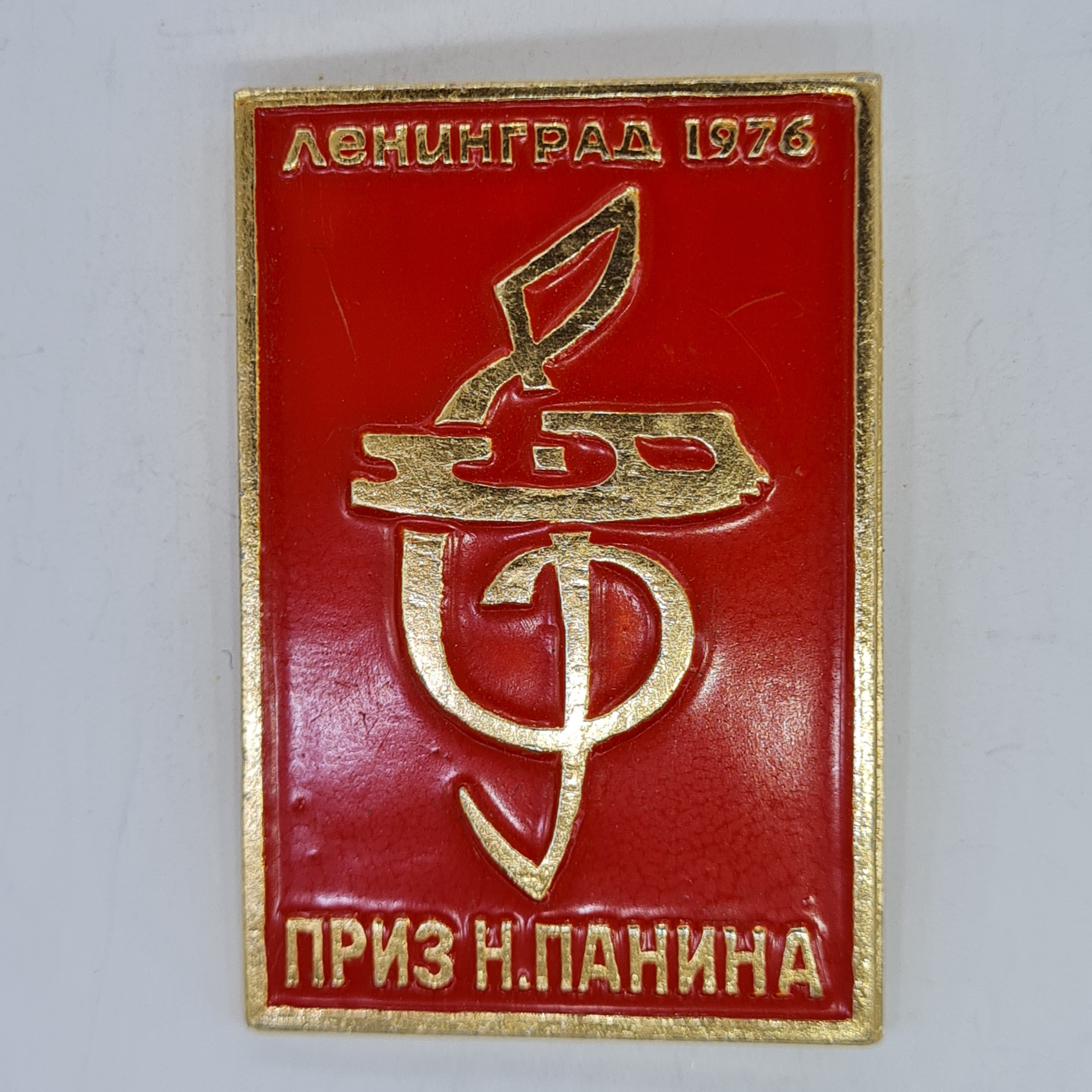 Картинка 1