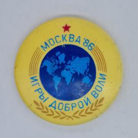 Значок СССР москва 86 игры доброй воли с картой мира и красной звездой советский и винтажный