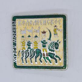 Значок СССР музей москвы коломенское с всадником и воинами, эмаль на металле, советский и винтажный