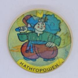 Картинка 1