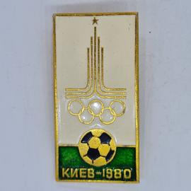 Значок СССР киев 1980 олимпийские игры футбольный мяч пять колец советский и винтажный
