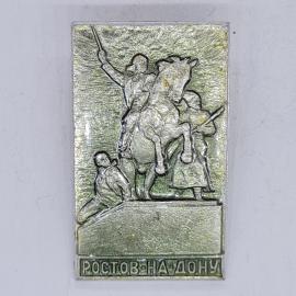 Значок СССР ростов на дону памятник всаднику с людьми на постаменте, советский и винтажный