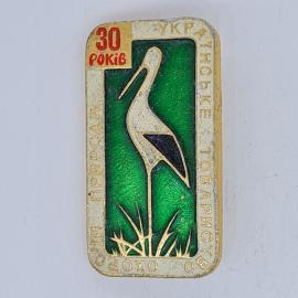 Значок СССР 30 років українське товариство охорони природи лелека на зеленом фоне советский и винтаж