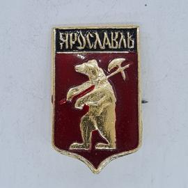 Значок СССР ярославль, медведь с секирой на красном щите, эмаль, советский и винтажный