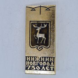 Значок СССР нижний новгород 750 лет с гербом с оленем, редкий коллекционный, советский и винтажный