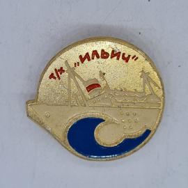 Значок СССР т х ильич, теплоход на волне, ретро морской, редкий, советский и винтажный
