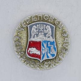Значок СССР череповец северное ожерелье с гербом города, медальон цветной, советский и винтажный