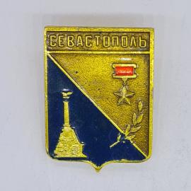 Значок СССР Севастополь с памятником затопленным кораблям, звездой героя и лавровой ветвью, советски