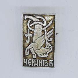 Значок СССР чернигов, крылатый конь и орнамент, городская серия, сувенир, советский и винтажный