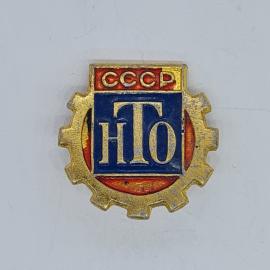 Значок СССР с надписями ссср и нто, эмаль, в форме шестерни, советский и винтажный