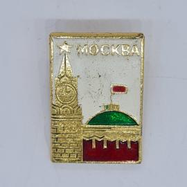 Значок СССР москва кремль со шпилем и звездой, часы спасская башня, флаг, купол зеленый советский и 