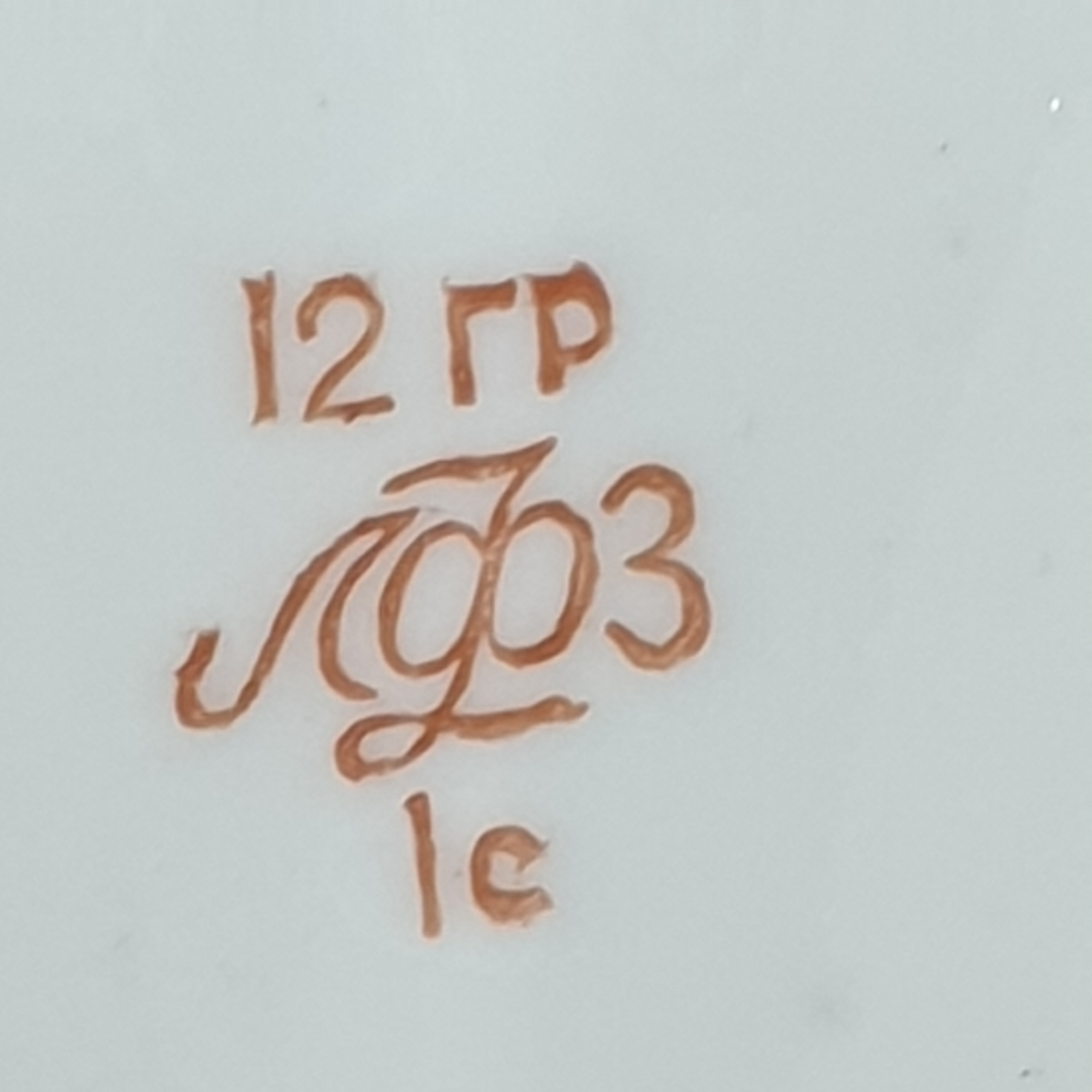 Картинка 7
