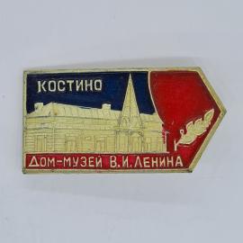 Значок ссср костино дом музей в и ленина с изображением здания, советский и винтажный