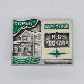 Значок СССР горел дом музей н с лескова с домом и звездой, эмаль зеленая и кремовая, советский и вин
