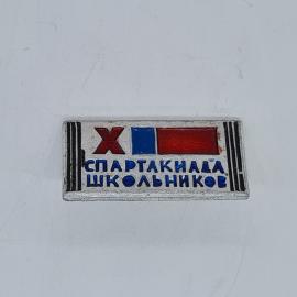 Значок СССР х спартакиада школьников, эмаль, прямоугольный, советский и винтажный