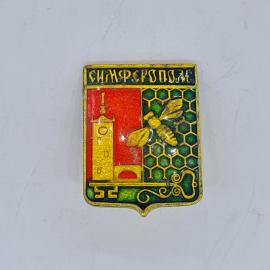 Значок СССР симферополь, башня вокзала, пчела и соты, герб города, советский и винтажный