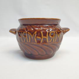 Винтажный керамический горшок Ням Ням 700 мл СССР