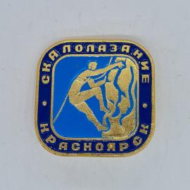 Значок СССР скалолазание красноярск с альпинистом на скале, эмаль, металл, советский и винтажный