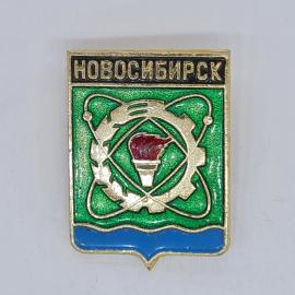 Значок ссср новосибирск факел атом шестерня волна зеленый фон эмаль, советский и винтажный