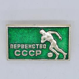 Значок СССР первенство ссср футболист на зеленом фоне, эмаль, советский и винтажный