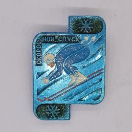 Значок СССР скоростной спуск, лыжник в шлеме на голубом фоне, советский и винтажный