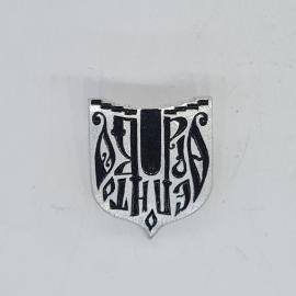 Значок СССР дружба эфиопии ссср герб щит черно серебристый, советский и винтажный