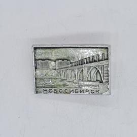 Значок СССР новосибирск, мост через реку, городские дома, река и лодка, советский и винтажный