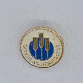 Значок СССР гребля академическая с тремя веслами, эмаль, круглый, советский и винтажный