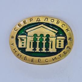 Значок СССР свердловск университет, здание с колоннами, эмаль, советский и винтажный