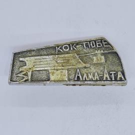 Значок СССР кок тобе алма ата с изображением канатной дороги, сувенир туристический, советский и вин