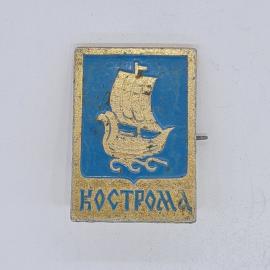 Значок СССР кострома, гербовый парусный корабль на синем фоне, советский и винтажный