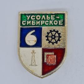 Значок СССР Усолье Сибирское с эмблемами завода шестерни вышки и буквы г советский и винтажный