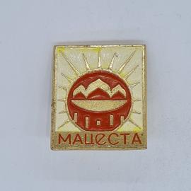 Значок СССР мацеста, солнце и горы курорта, прямоугольный, эмаль, советский и винтажный