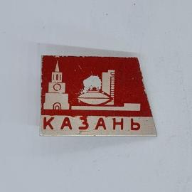 Значок СССР Казань, Кремль и панорама города на красном фоне, эмаль, советский и винтажный