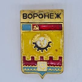 Значок СССР Воронеж, герб города, флаг с серпом и молотом, эмаль, советский и винтажный