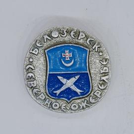 Значок СССР Белозерск северное ожерелье герб с луной крестом рыбами, советский и винтажный