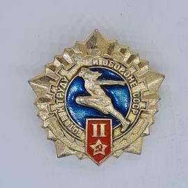 Значок СССР готов к труду и обороне ссср, комплекс гто 2 ступень, бегущая фигура, советский и винтаж