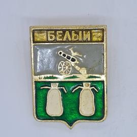 Значок СССР, белый, герб города Белый, пушка и мешки на щите, советский и винтажный