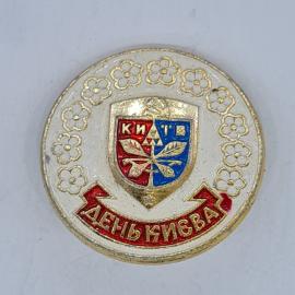 Значок СССР день Киева, герб київ, каштановый лист и цветы по кругу, советский и винтажный