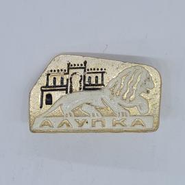 Значок СССР Алуупка, лев у Воронцовского дворца, памятный коллекционный, советский и винтажный