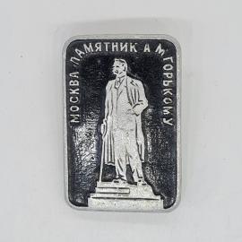 Значок СССР москва памятник а м горькому, рельефное изображение, советский и винтажный